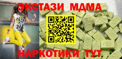 PSILOCYBIN Донецк