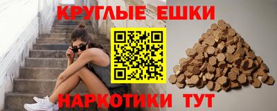 мефедрон мука Донской