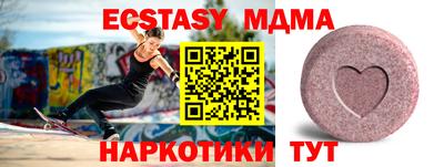 эйфоретик Дубна