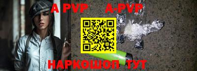 эйфоретик Дубна