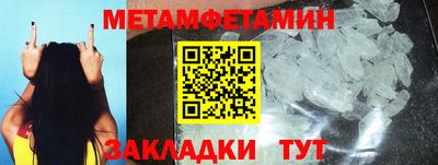 мефедрон мука Донской