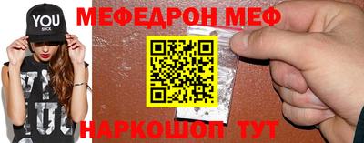 мефедрон мука Донской