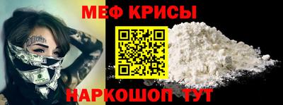 эйфоретик Дубна