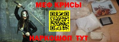 мефедрон мука Донской