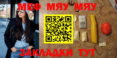 мефедрон мука Донской
