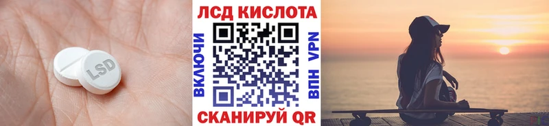 LSD-25 экстази кислота Клин