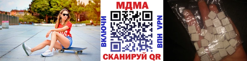 МДМА VHQ  darknet наркотические препараты  Клин 