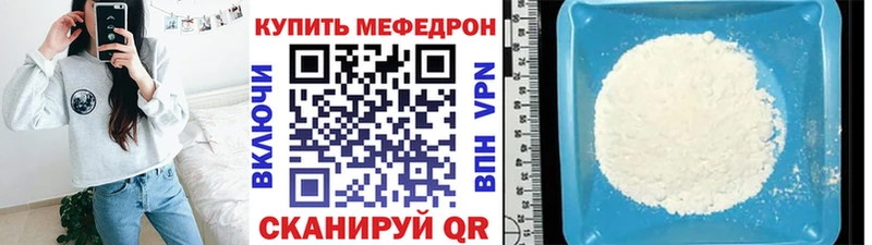 darknet какой сайт  Клин  МЯУ-МЯУ mephedrone  blacksprut ссылки 