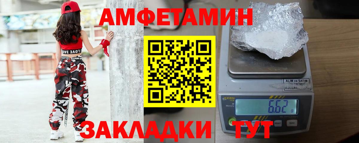 Метамфетамин Methamphetamine Клин