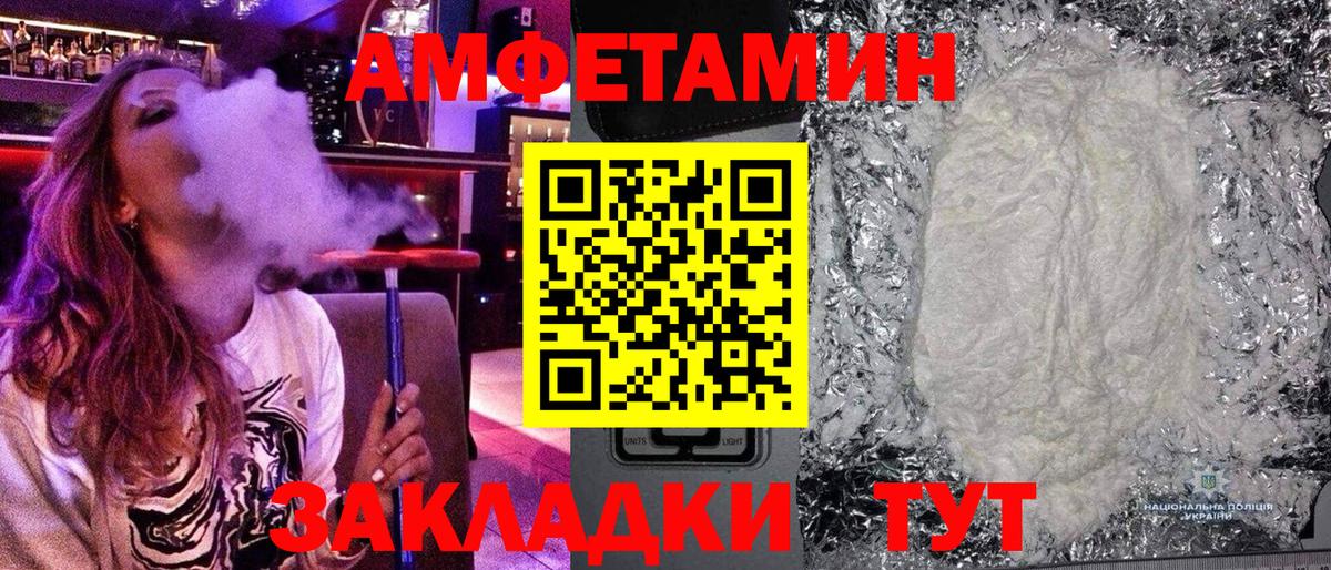 Метамфетамин кристалл  Вход с VPN  Метамфетамин  Клин 
