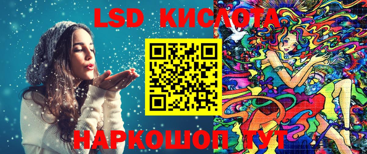 Наркотические марки 1500мкг Клин
