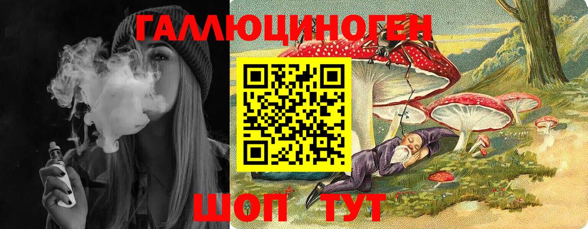 Псилоцибиновые грибы MAGIC MUSHROOMS  Вход с VPN  Псилоцибиновые грибы Psilocybe  Клин 