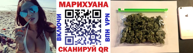 Шишки марихуана White Widow Клин