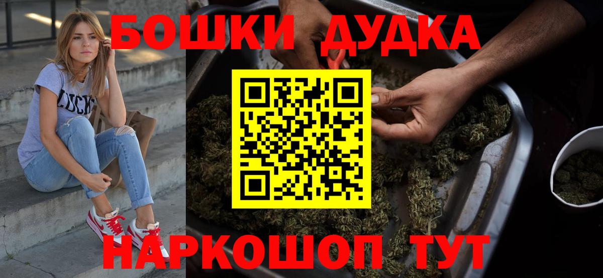 Бошки Шишки ГИДРОПОН Клин